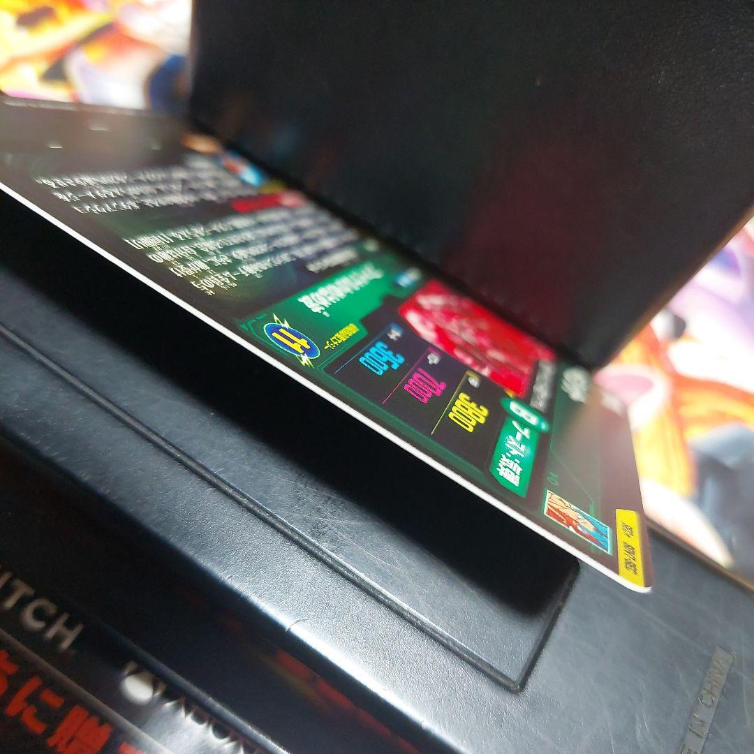 SDV7-SECベジット(パラレル) ドラゴンボールスーパーダイバーズ