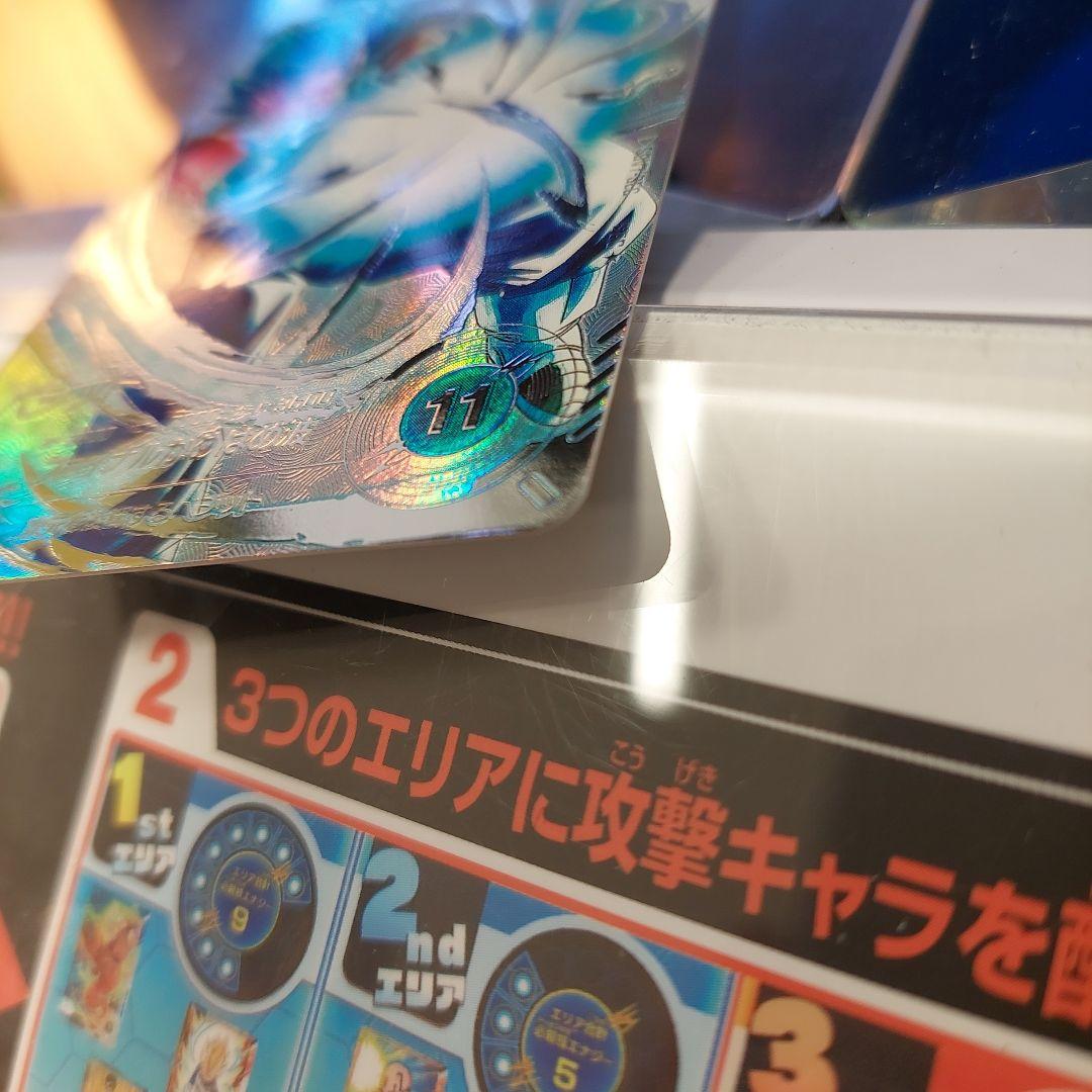 SDV7-SECベジット(パラレル) ドラゴンボールスーパーダイバーズ