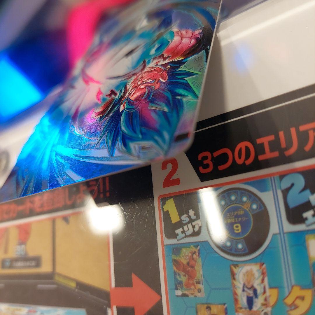 SDV7-SECベジット(パラレル) ドラゴンボールスーパーダイバーズ