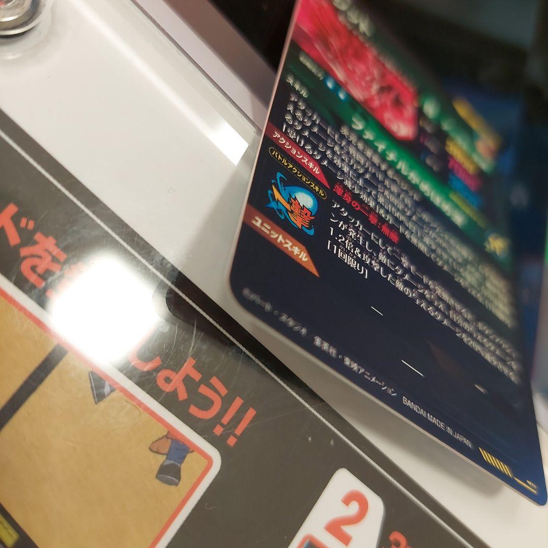 SDV7-SECベジット(パラレル) ドラゴンボールスーパーダイバーズ