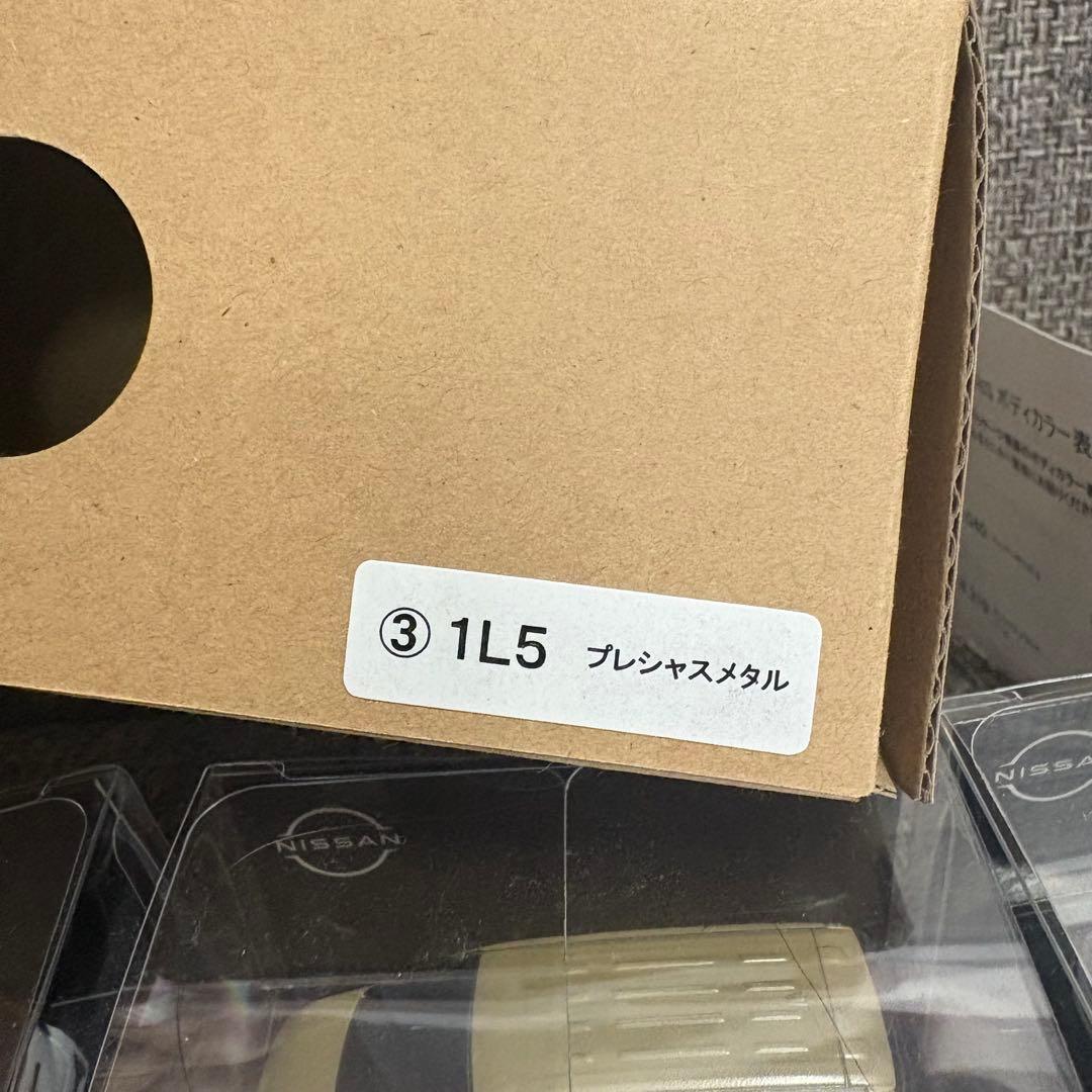 GR YARIS 1/30ミニカー プレシャスメタル