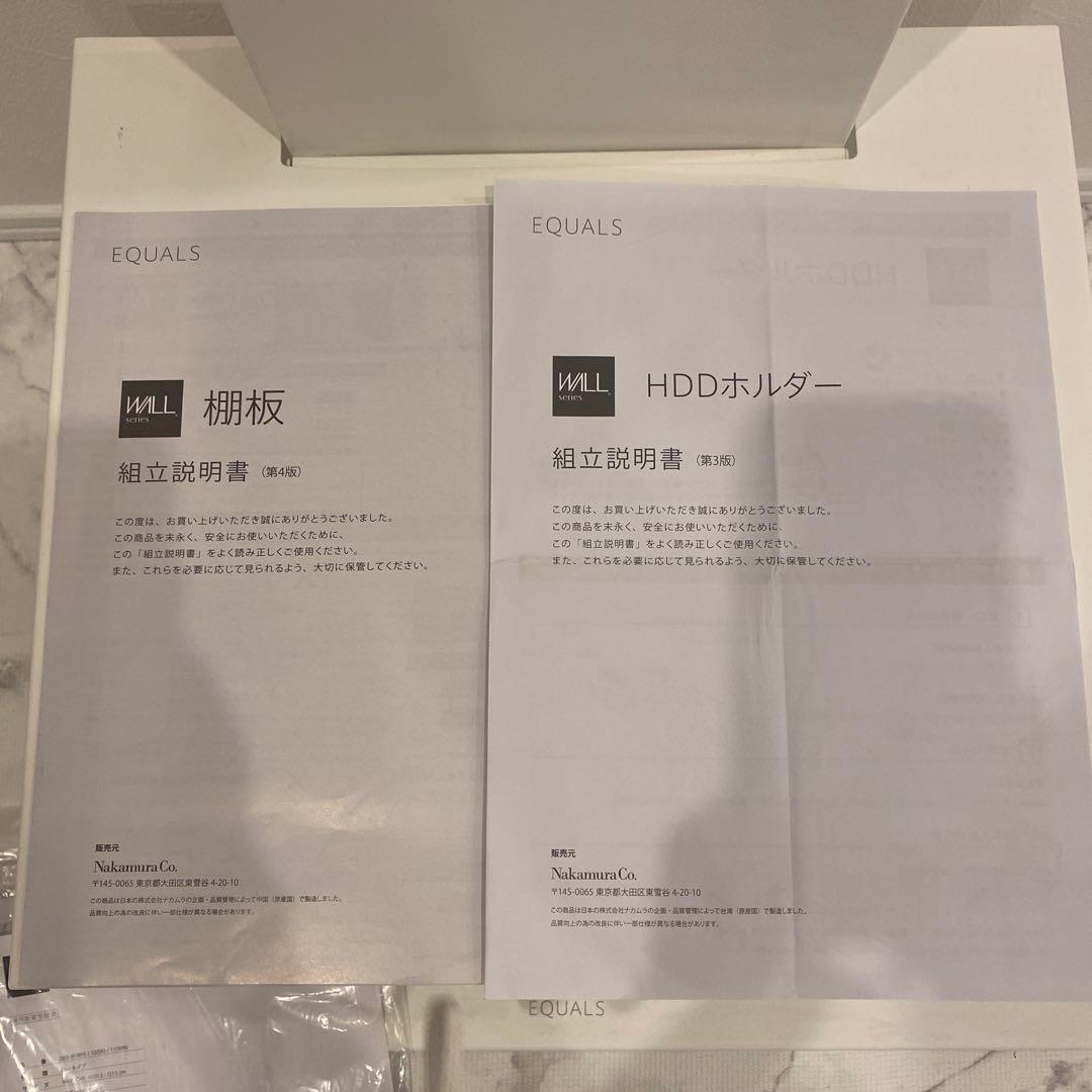 EQUALS 壁寄せテレビスタンド WALL V2 ロータイプ　ホワイト