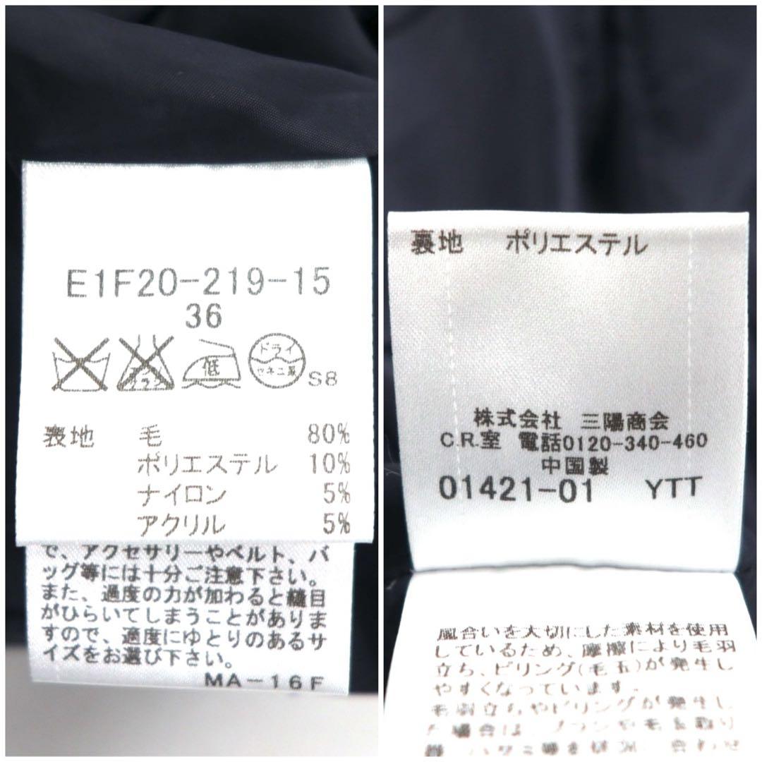 美品◎バーバリーブルーレーベル タータンチェック 切りっぱなしジャケット 36