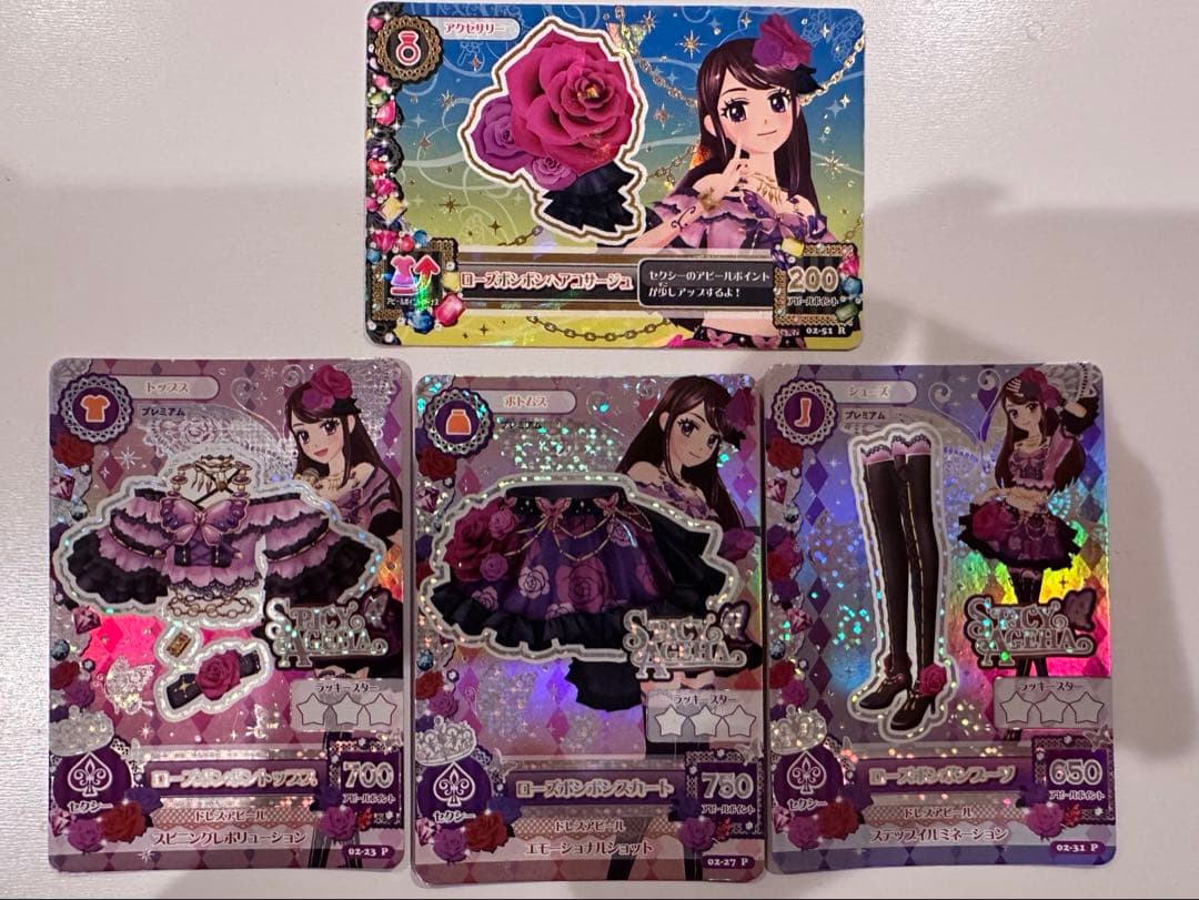 アイカツプレミアムカード 紫吹蘭