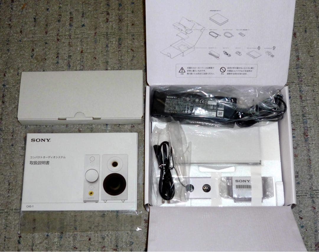 SONY CAS-1 ホワイト コンパクトオーディオシステム ほぼ未使用ハイレゾ
