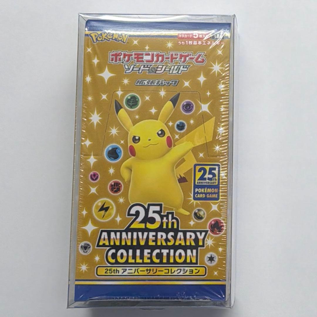 ポケモンカード 25thアニバーサリーコレクション BOX シュリンク付き