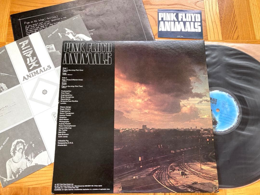 匿名配送【まとめて】LP PINK FLOYD / アニマルズ　おせっかい　帯付