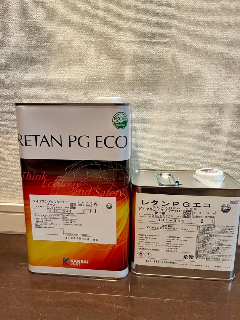 関西ペイント　ダイヤモンドクリヤーHP 硬化剤セット