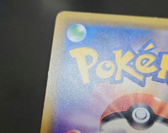 ポケモンカード　グラジオ SR　覚醒の勇者