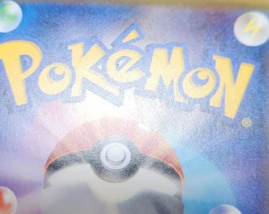 ポケモンカード　グラジオ SR　覚醒の勇者