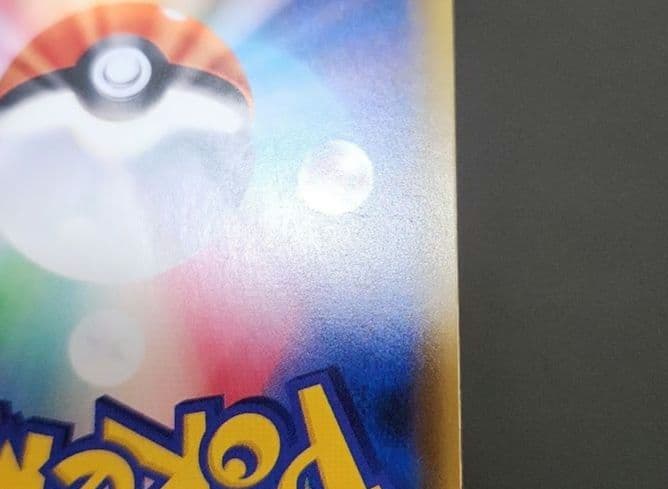 ポケモンカード　グラジオ SR　覚醒の勇者