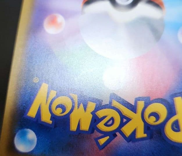 ポケモンカード　グラジオ SR　覚醒の勇者