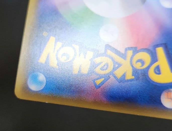 ポケモンカード　グラジオ SR　覚醒の勇者