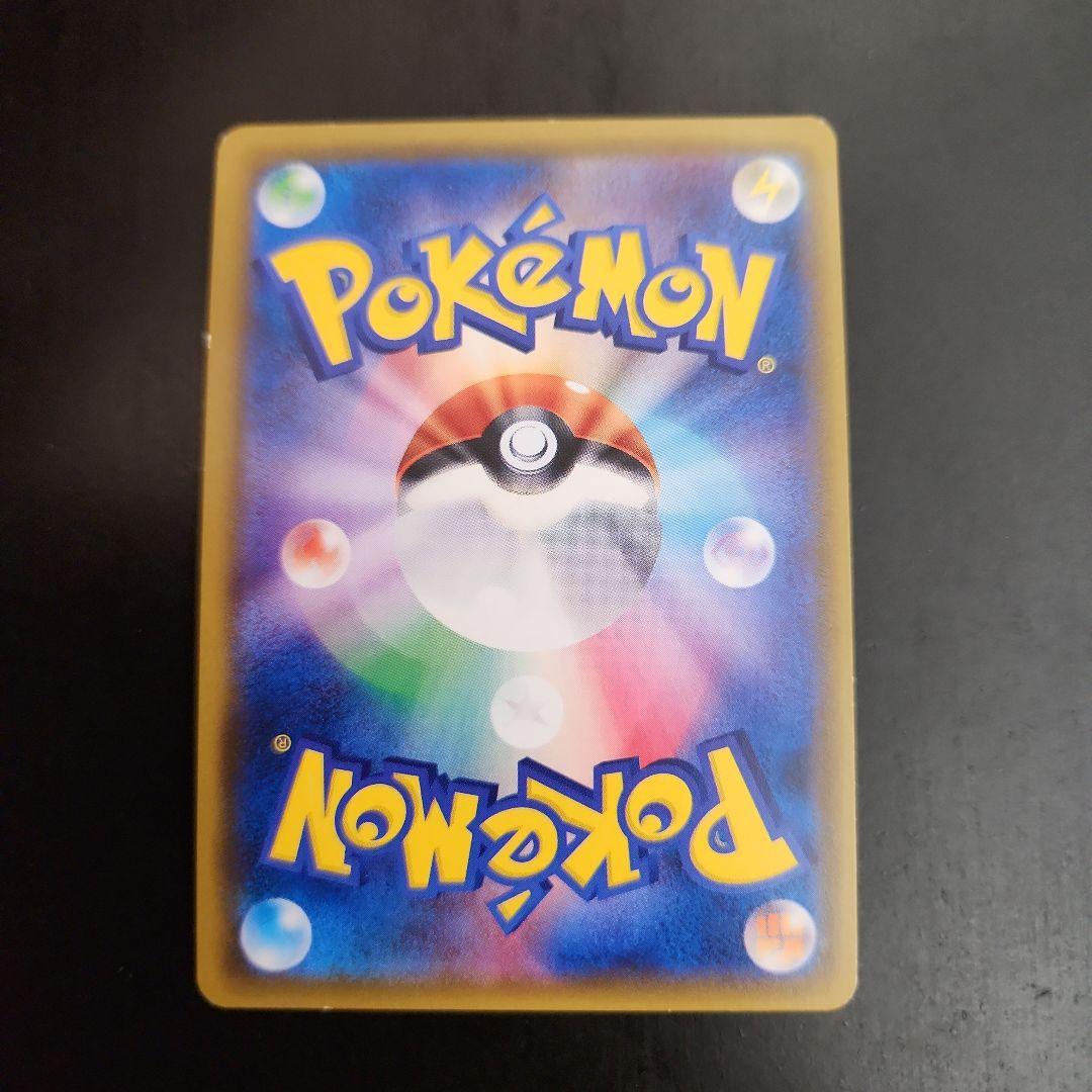 ポケモンカード　グラジオ SR　覚醒の勇者