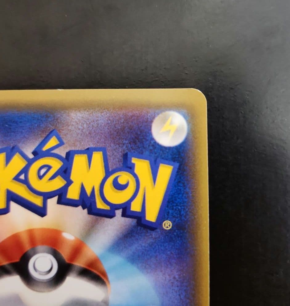 ポケモンカード　グラジオ SR　覚醒の勇者