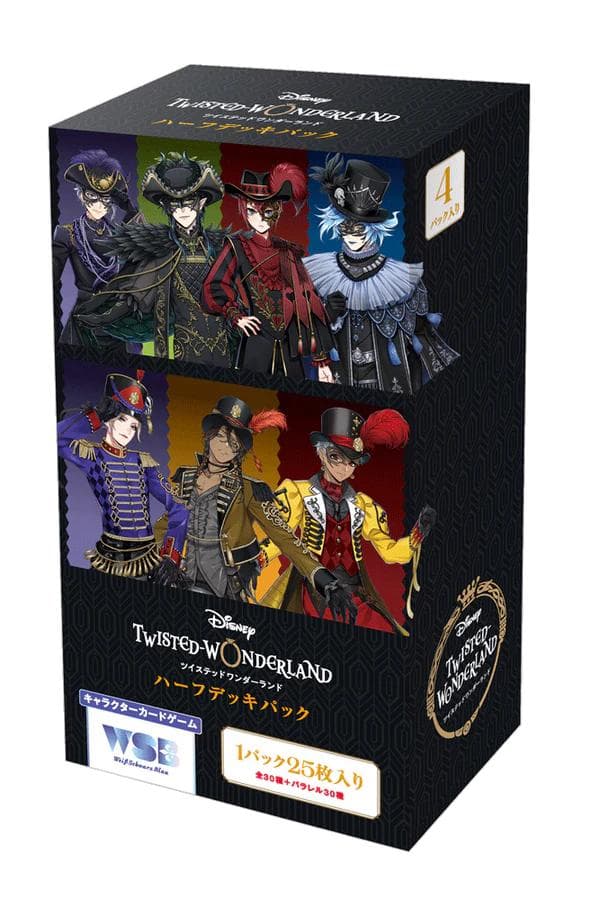 ハーフデッキパック/ディズニー ツイステッドワンダーランド
