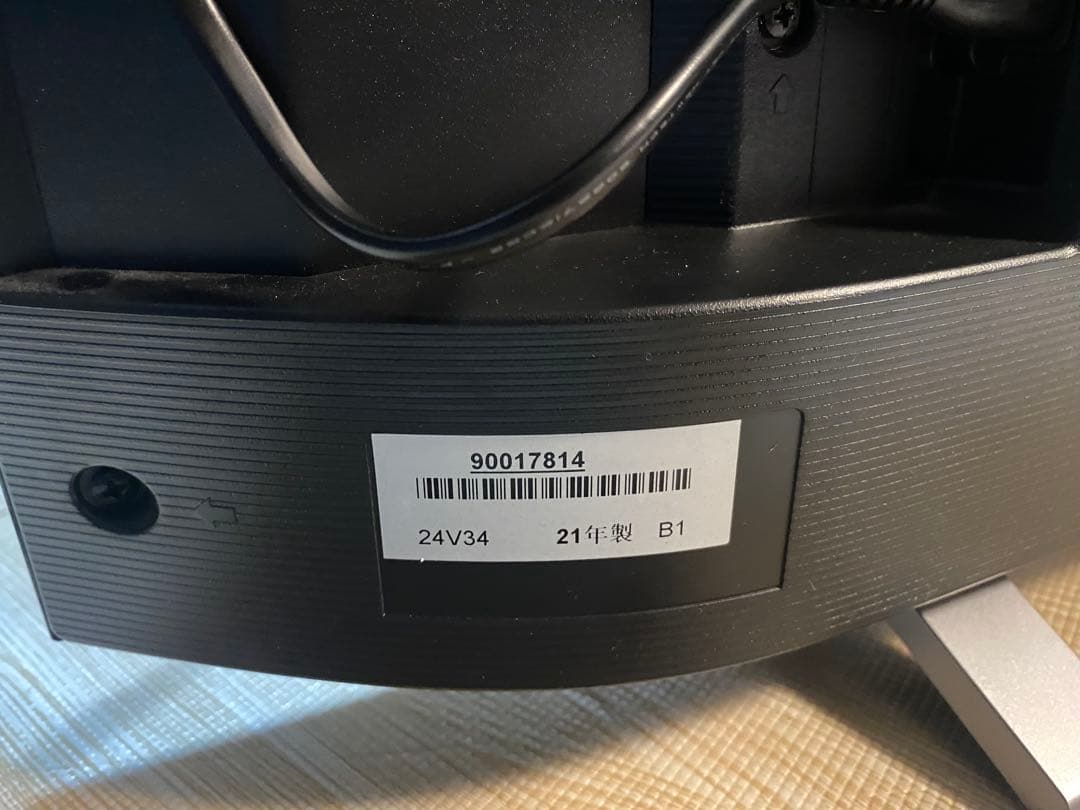 TOSHIBA 東芝 REGZA 24V34液晶テレビ　24インチ