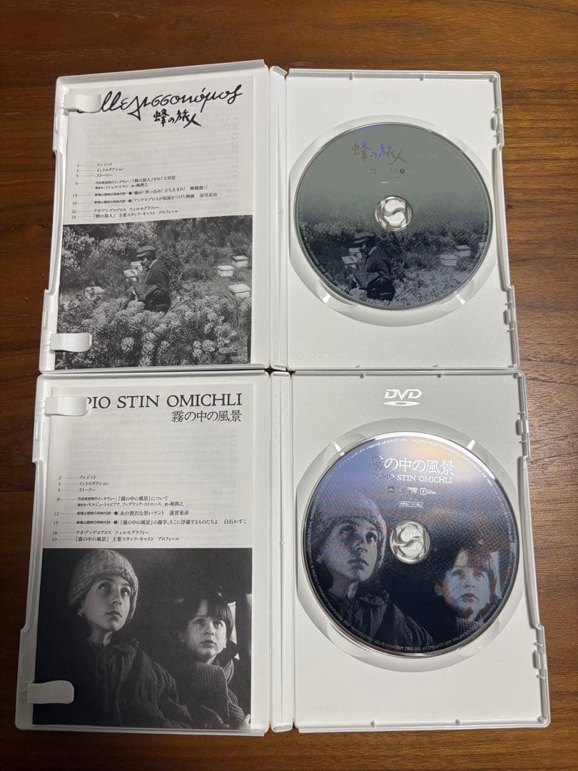 ［廃盤］テオ・アンゲロプロス全集 III ［時空を超える旅］