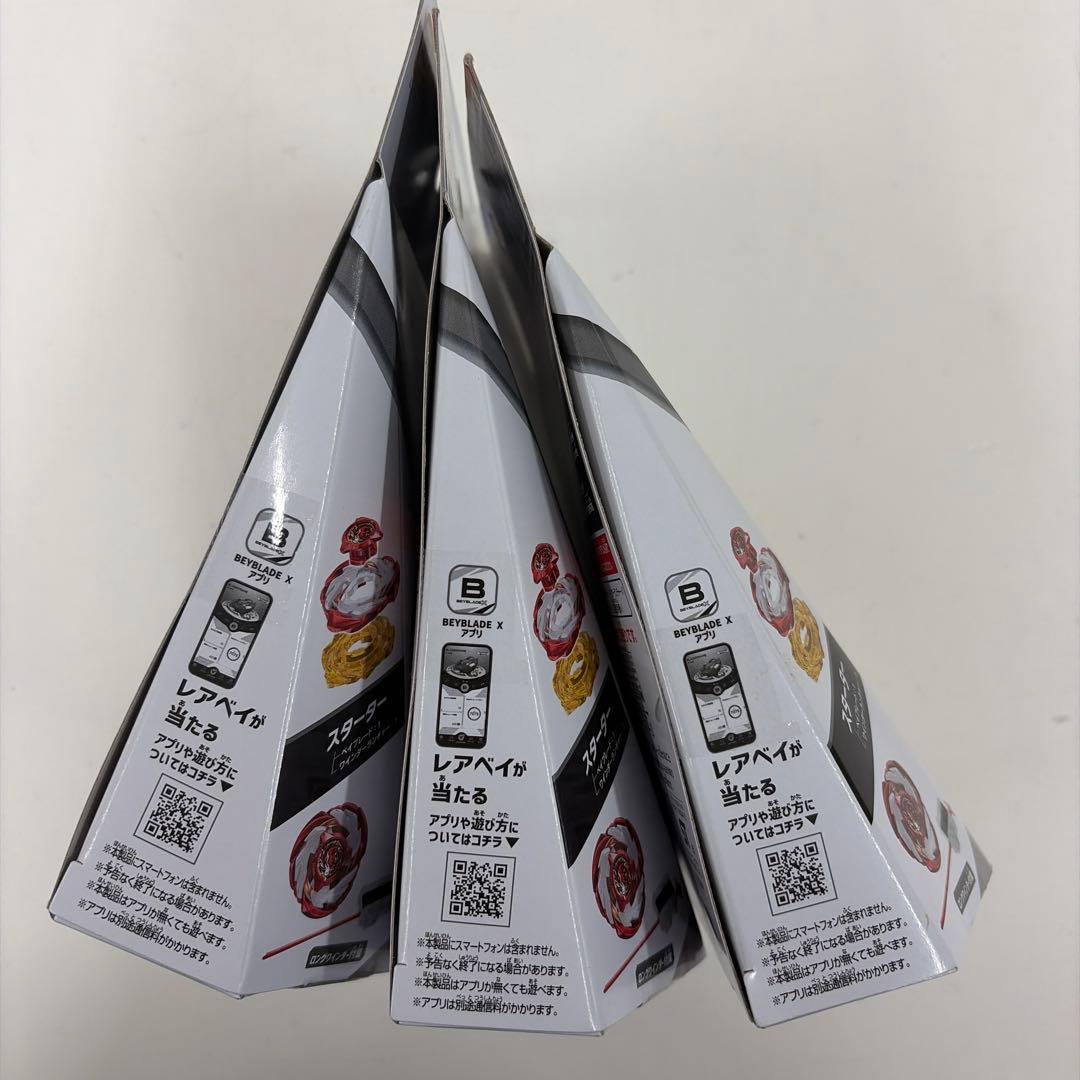 CX-00ペガサスブラストATr メタルコート:レッド