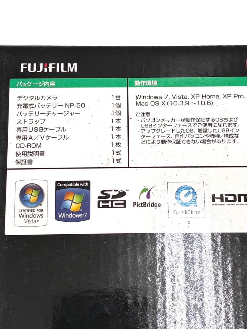 26H1-151 FUJIFILM F80 EXR デジタルカメラ 付属品完品
