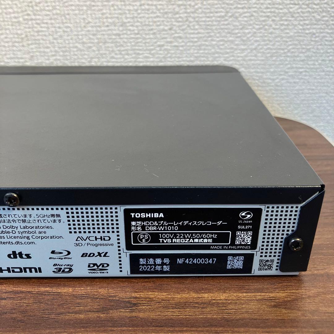 ※美品※TOSHIBA REGZA DBR-W1010