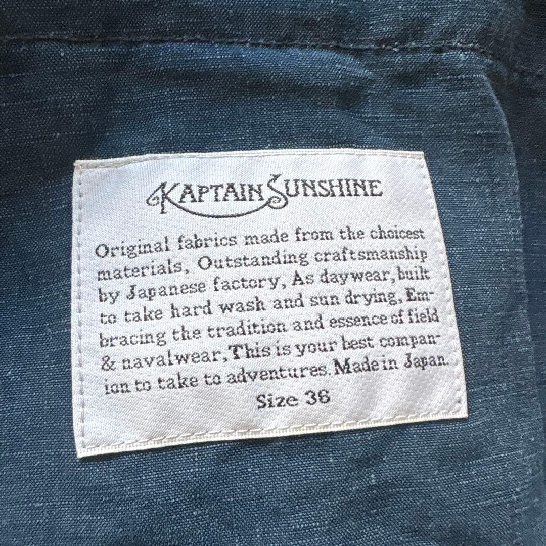 キャプテンサンシャイン／KAPTAIN SUNSHINE