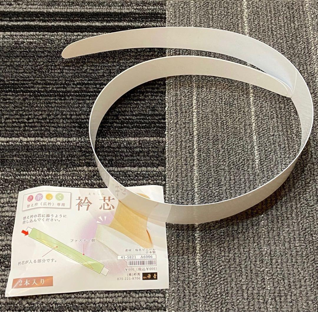 【替袖付き】衿秀 き楽っく長襦袢 袷用　Lサイズ/替袖【麻の葉小】/衿芯セット