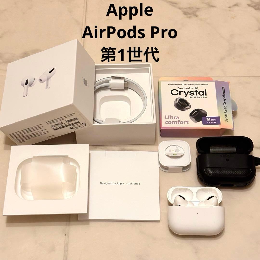 箱付き　正規品AirPods Pro spigenケース付き　ワイヤレスイヤホン