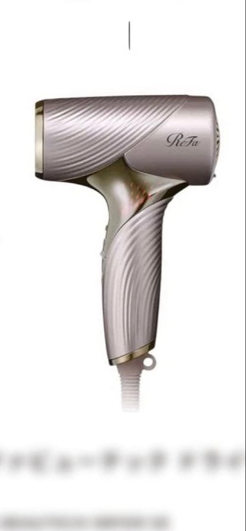 リファビューテック ドライヤー SE シャンパンゴールド 保証書付き