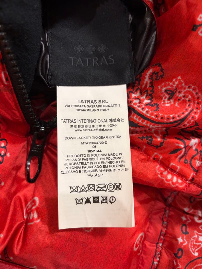 TATRAS ダウンベスト ペイズリー リバーシブル タトラス