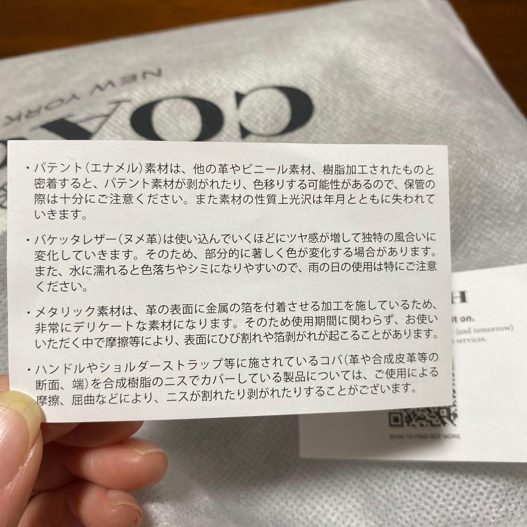 COACH 長財布 ブラウン系