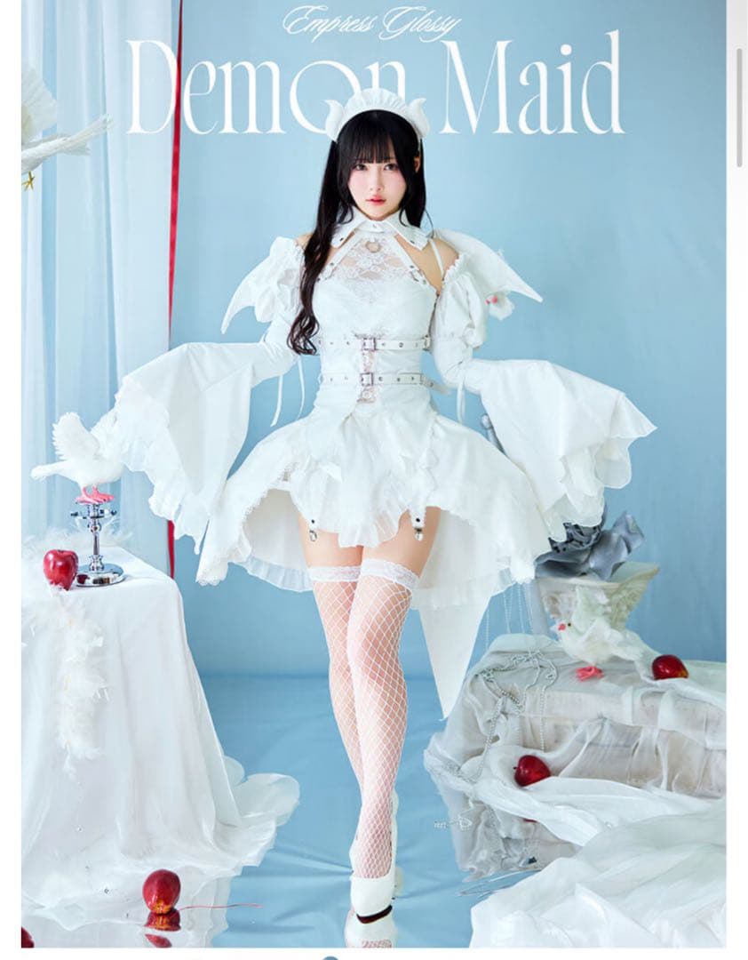 エンプレスグロッシーメイド