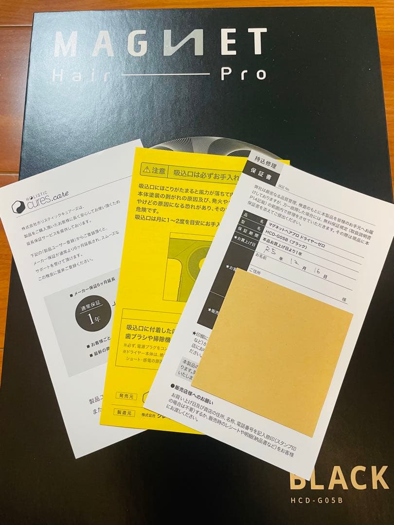 MAGNET Hair Pro ドライヤー ブラック