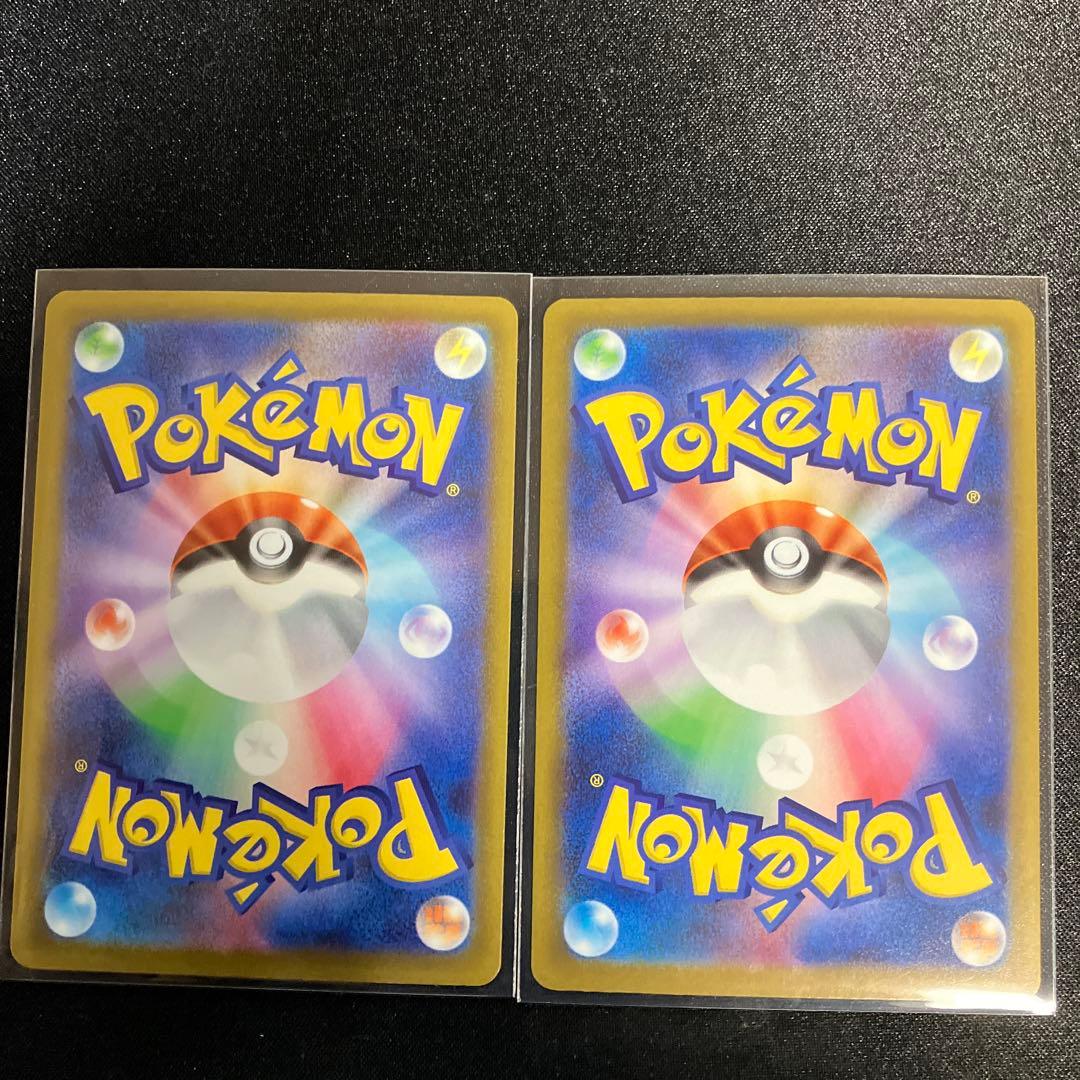 【メガリザードンX ex】MA 2枚