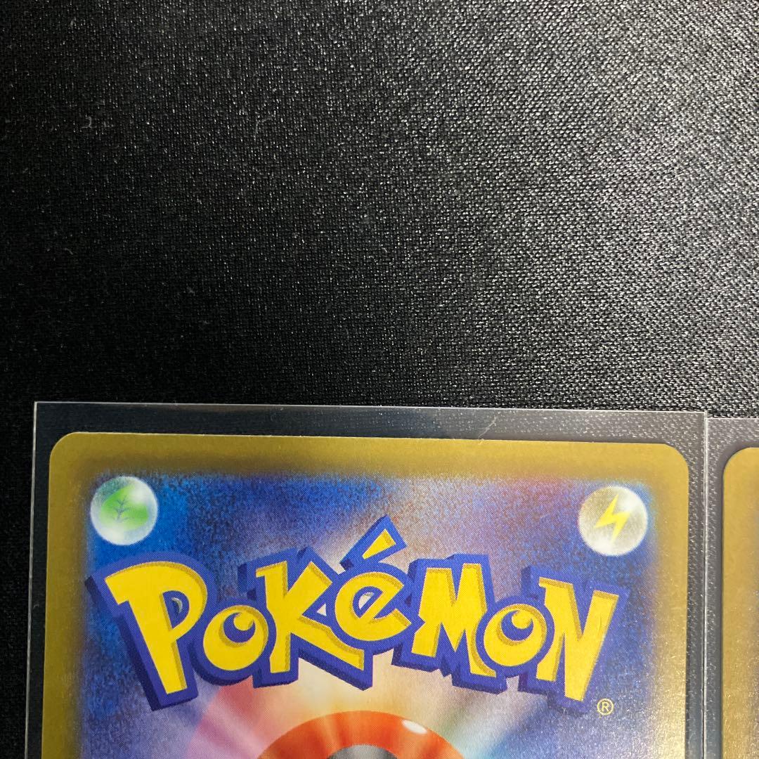 【メガリザードンX ex】MA 2枚