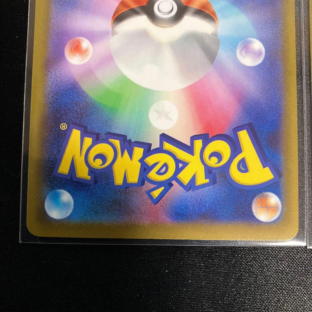 【メガリザードンX ex】MA 2枚