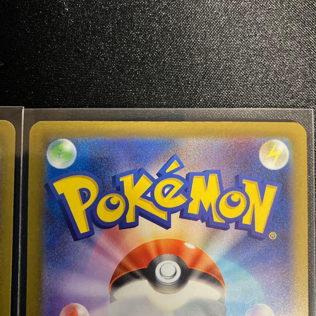 【メガリザードンX ex】MA 2枚