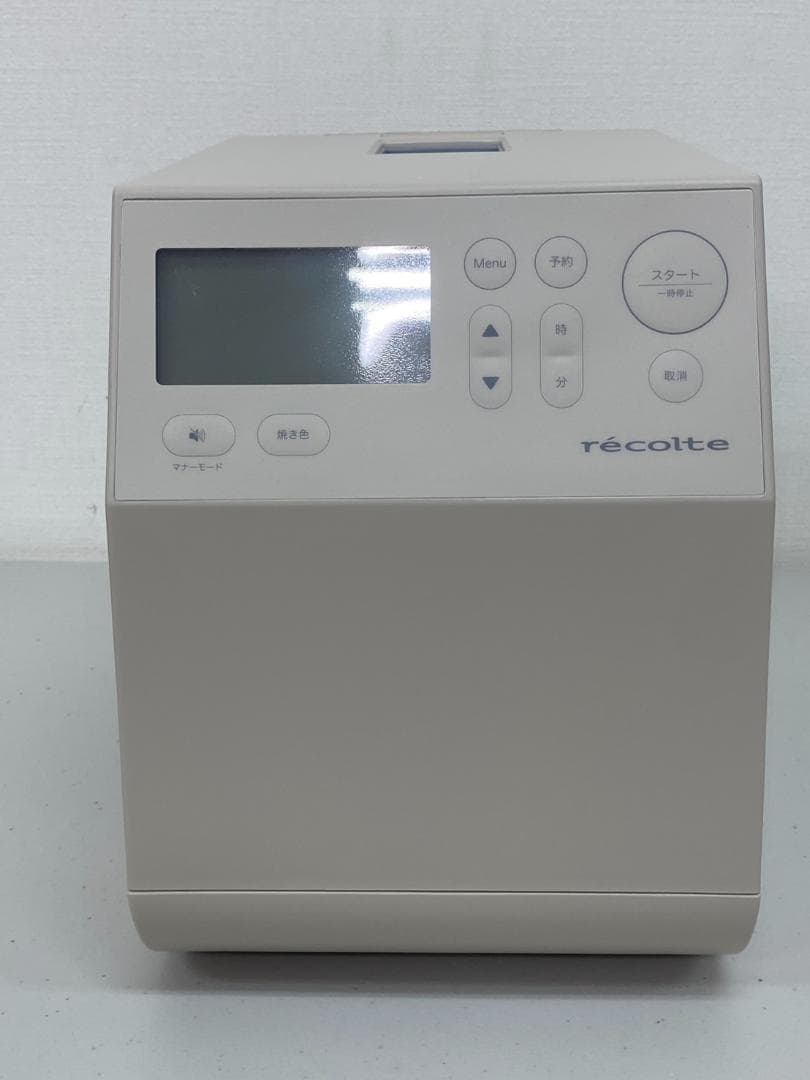 レコルト コンパクトベーカリー RBK-1(W) クリームホワイト パン作り