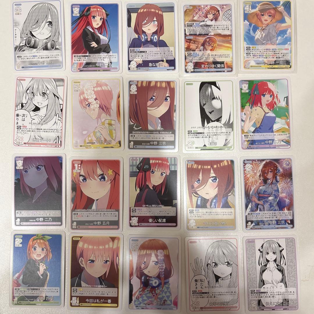 五等分の花嫁 カードゲーム 中野一花 サイン入 ssp おまけ付き