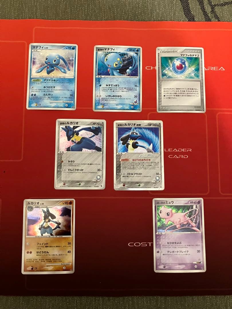 希少！ミュウと波導の勇者 ルカリオ映画公開記念VSパック