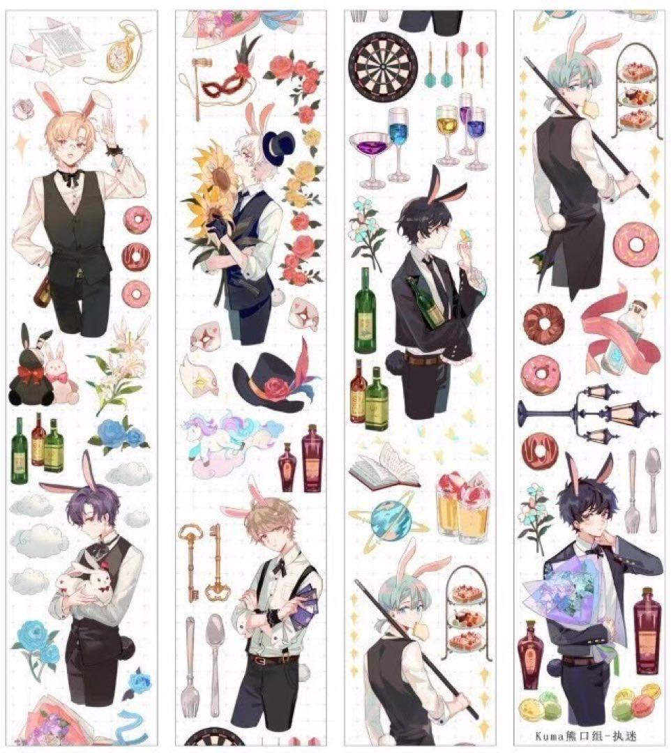 まぐろ　(人物・装飾マステ切り売り)