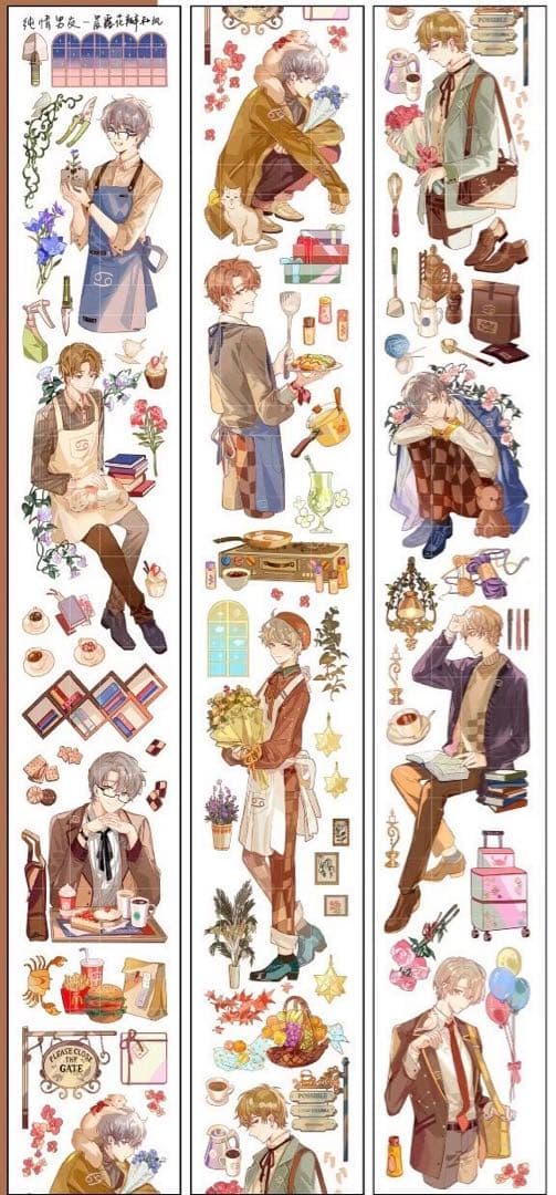 まぐろ　(人物・装飾マステ切り売り)