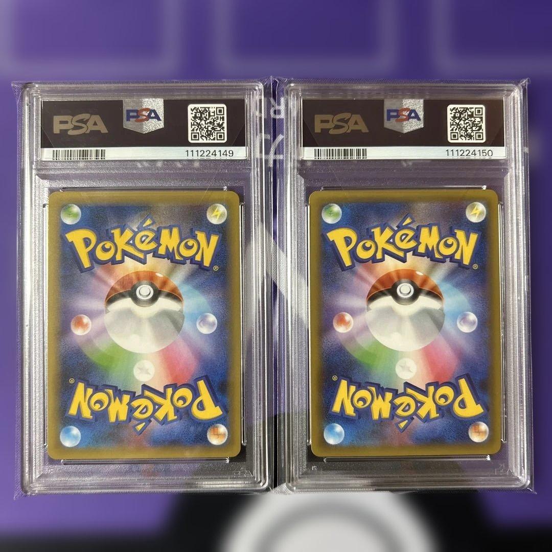 ひかるコイキング　わるいギャラドス　25th PSA 10 連番