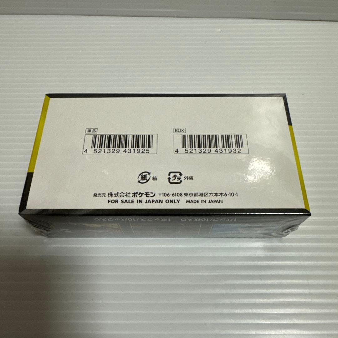 ポケモンカードゲーム MEGA ハイクラスパック MEGA ドリームex BOX