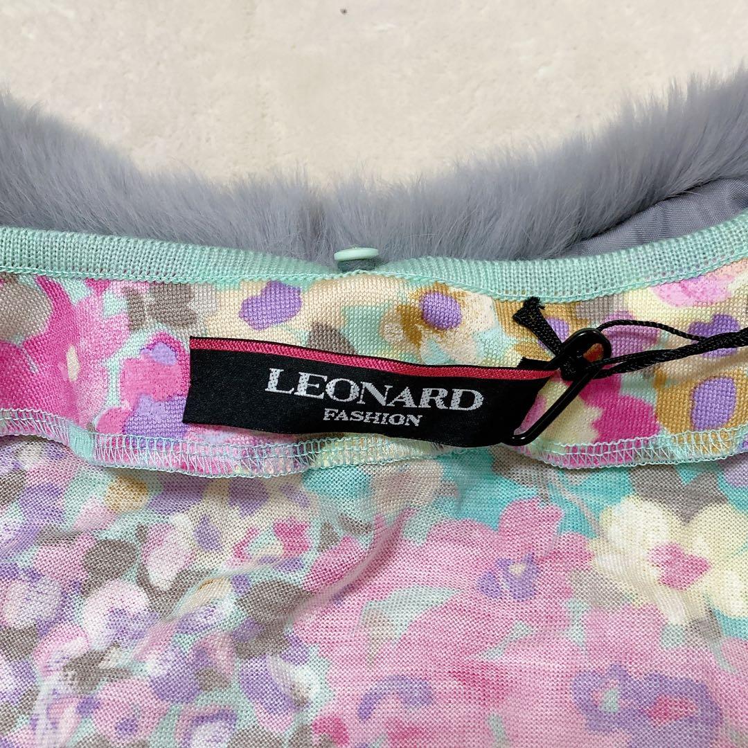 【新品】タグ付き LEONARD レオナール ファー付き カーディガン シルク