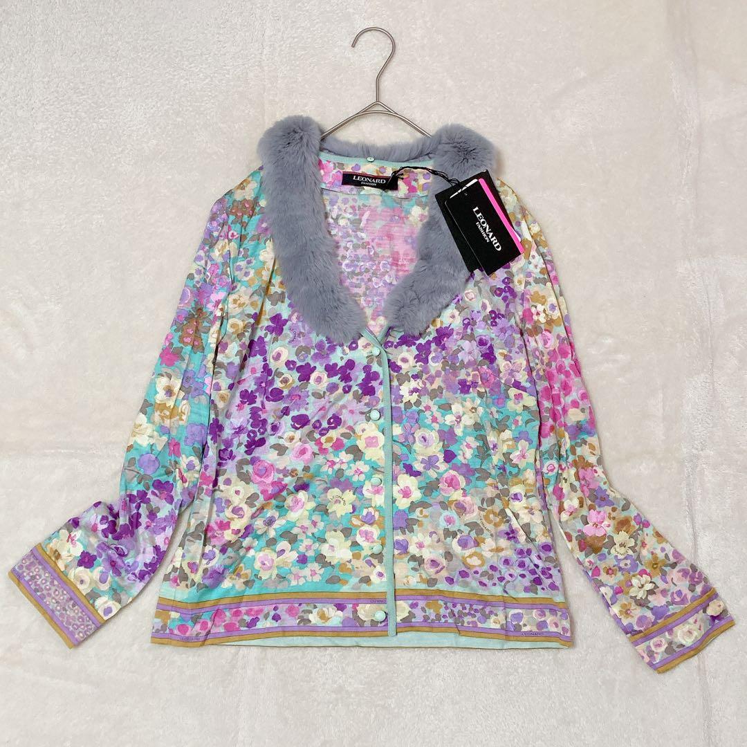 【新品】タグ付き LEONARD レオナール ファー付き カーディガン シルク