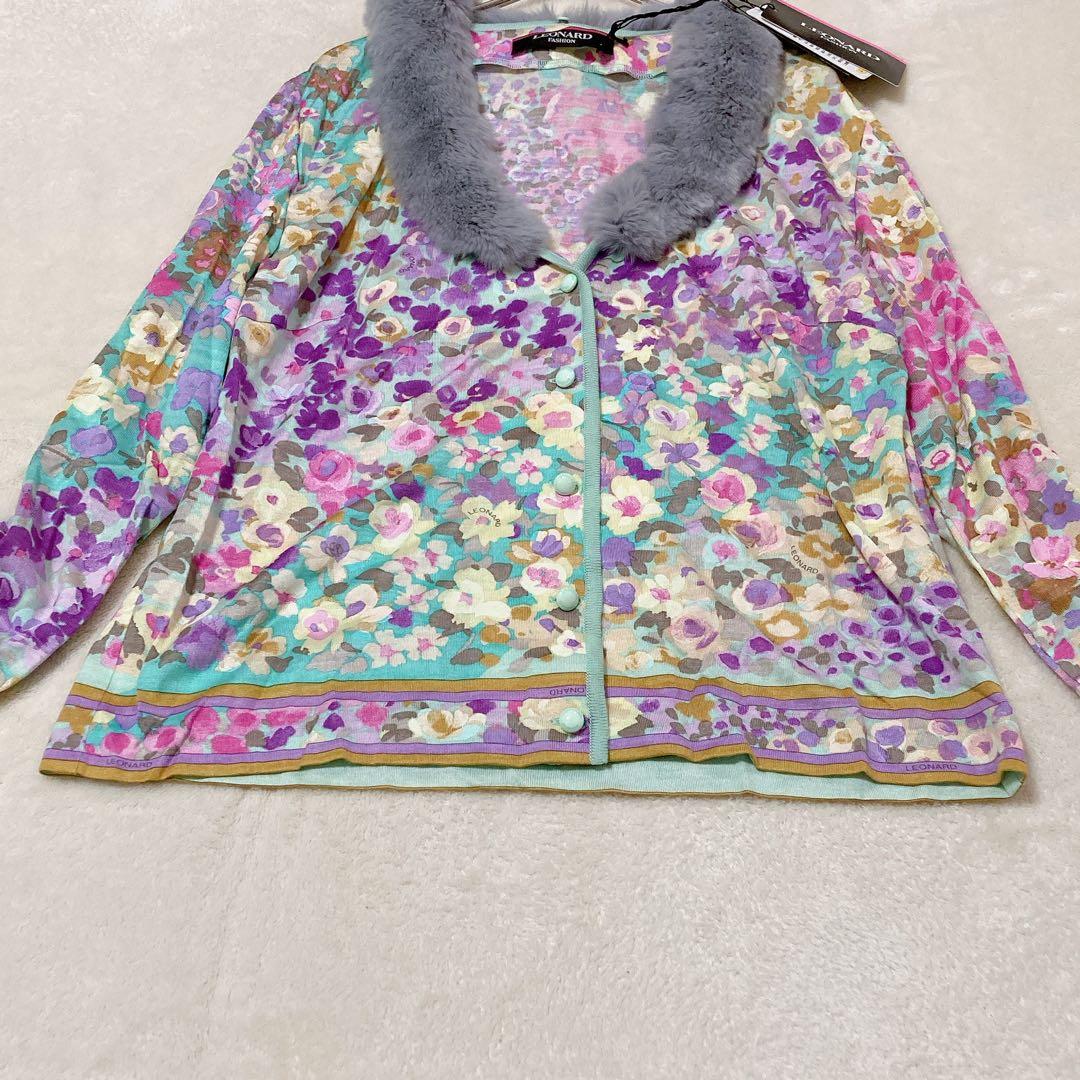 【新品】タグ付き LEONARD レオナール ファー付き カーディガン シルク