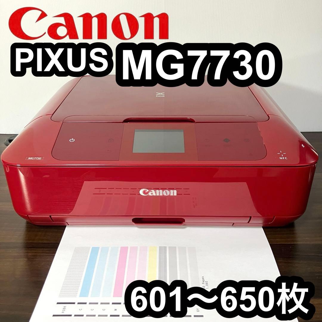 Canon MG7730 インクジェットプリンター