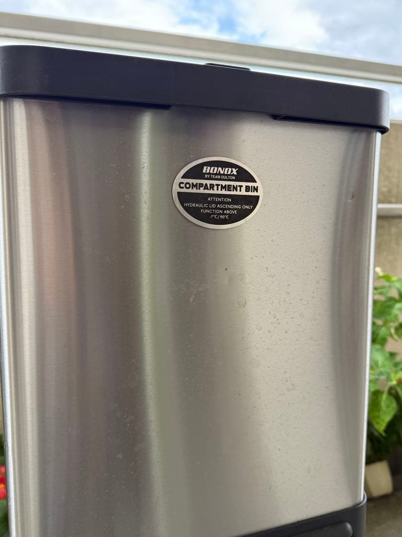 DULTON　コンパートメント　ビン　ダルトン　BONOX ゴミ箱