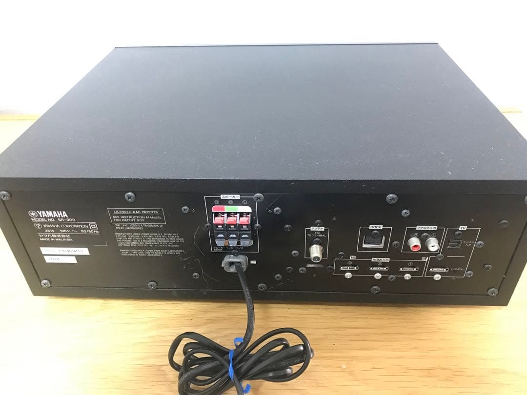 YAMAHA ホームシアターSR-300センタースピーカ- 送料4千円込み